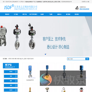 智能电动球阀厂家