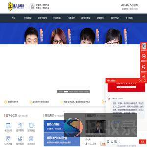 啄木鸟教育十九年专注出国留学
