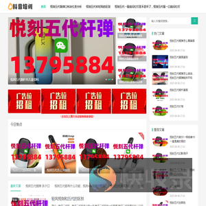 悦刻五代和轻风的区别批发网