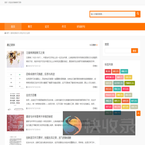 维维学习网