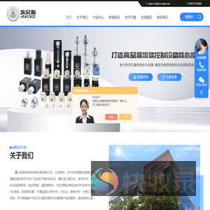 超高压多通道进样阀