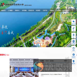 龙建路桥股份有限公司