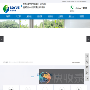 重庆中央空调维修保养