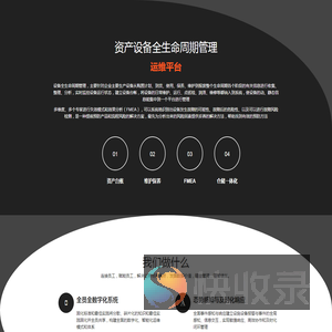 湖北禾犀科技有限公司