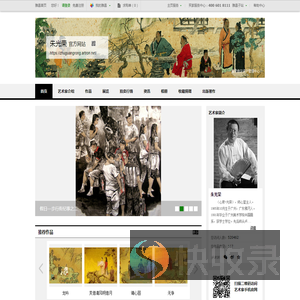 朱光荣官方网站