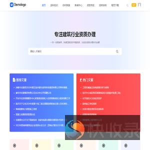 吽蘼施工资质