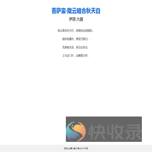 流波上的舞