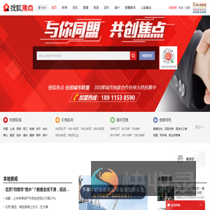 镇江房地产