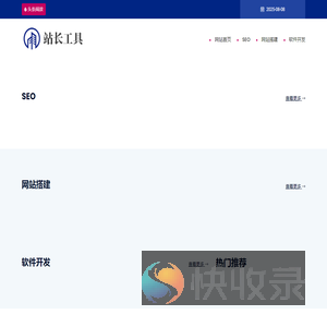 帝国cms源码网站模板
