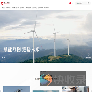 广东国昌科技有限公司