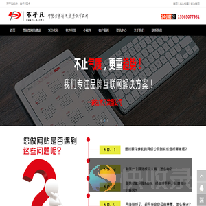 郑州软件开发