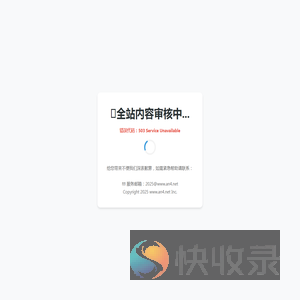 江苏反诈网