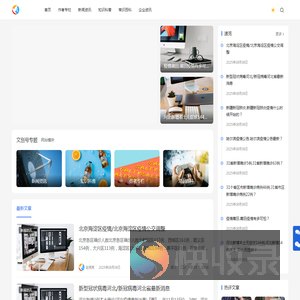 文创号