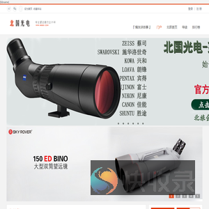 门户