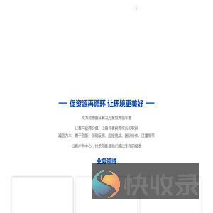 威胜达低温蒸发器