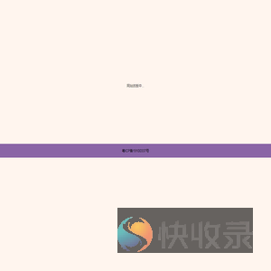 生肖网