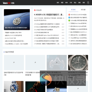 WatchTOP