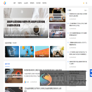 徐安号