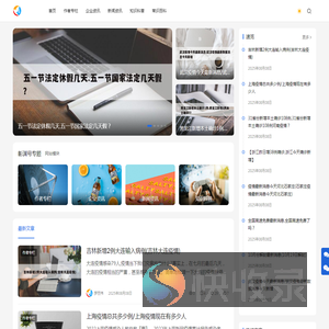 彰渊号