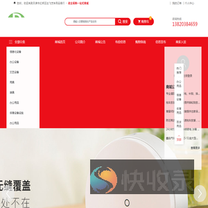 天津市红桥区达飞文体用品商行