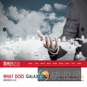 隔离线品牌设计