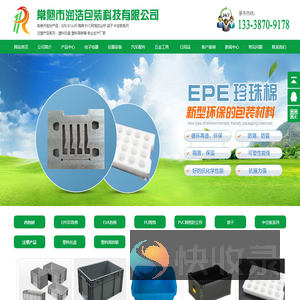 防尘帘,中空箱,周转箱,中空板刀卡