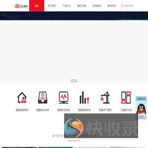 首页