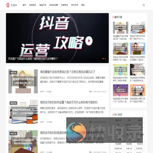 特惠网