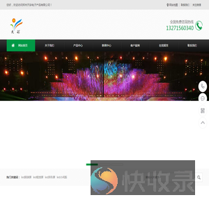 led显示屏