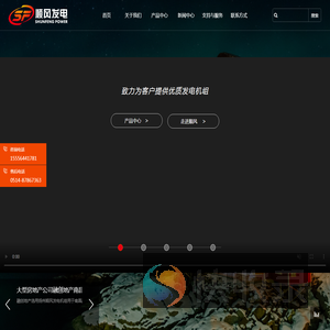 康明斯系列