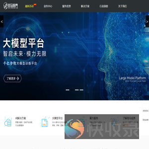 斑马视界