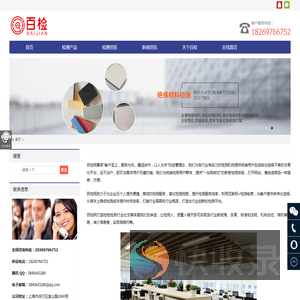-百检检测|百检网