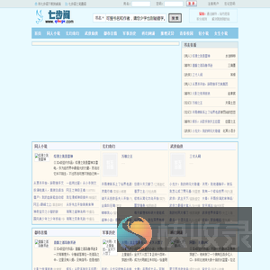 江苏反诈网