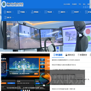 广西民族大学相思湖学院