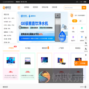 地下管线探测检测仪器供应商