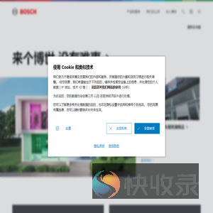 主页