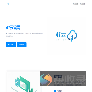 47云
