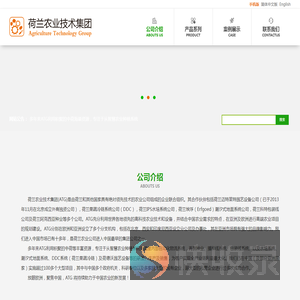 陕西迈特莱特农业技术有限公司