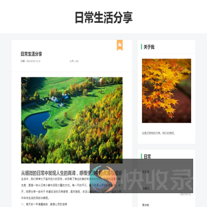 下载com绿色软件园
