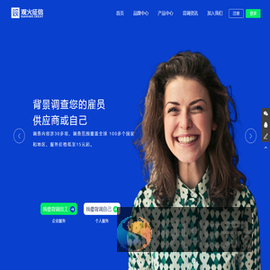 观火背调