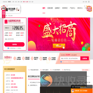 帝王洁具
