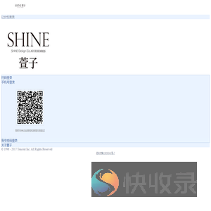 江苏萱子文化传播有限公司