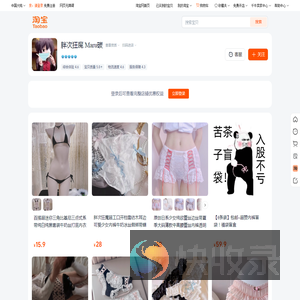 首页