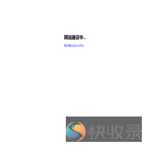 心驰神往官网