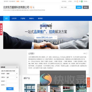 羽毛球运动地板,乒乓球塑胶地板,舞蹈地板胶,北京东方鹏辉科技有限公司
