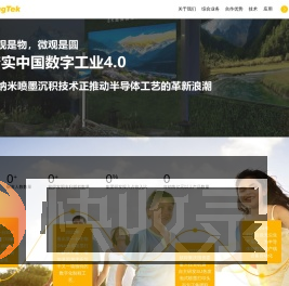 麦麦科技集团股份有限公司