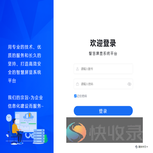 用户操作后台User