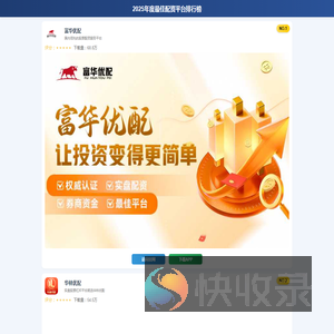 江苏反诈网