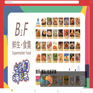 大通购物中心