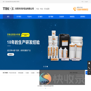 浙江爱力浦科技股份有限公司